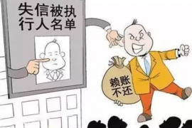 汕头汕头讨债公司服务