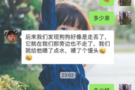 汕头如果欠债的人消失了怎么查找，专业讨债公司的找人方法